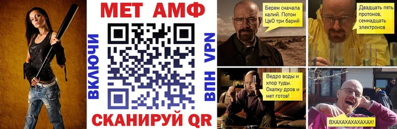 Amphetamine 97%  продажа наркотиков  shop состав  Невельск 