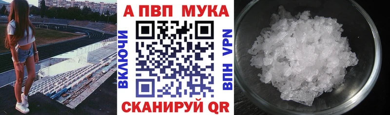 Alpha PVP СК КРИС  Невельск 
