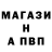 Амфетамин Розовый Nick Steemans