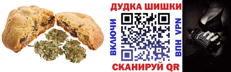 Еда ТГК конопля  Невельск 
