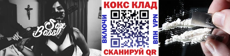 darknet телеграм  купить наркоту  Невельск  Кокаин Боливия 