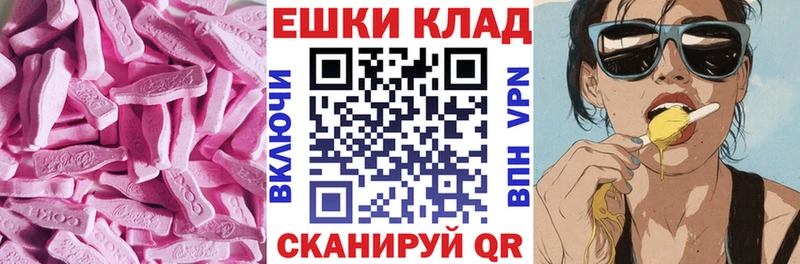 наркошоп  omg ONION  ЭКСТАЗИ таблы  Невельск 