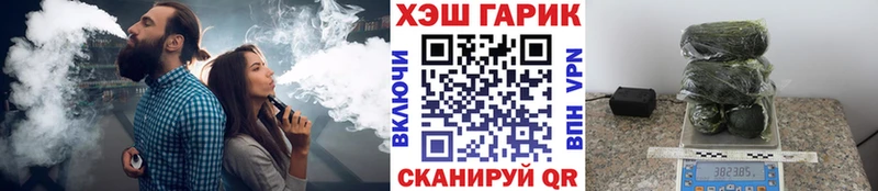 кракен как войти  Невельск  ГАШ индика сатива 
