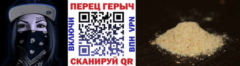 ГЕРОИН Афган Невельск