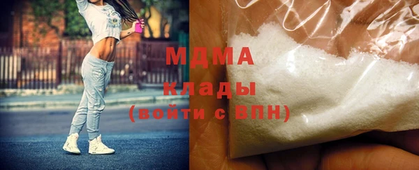 МДМА Абаза