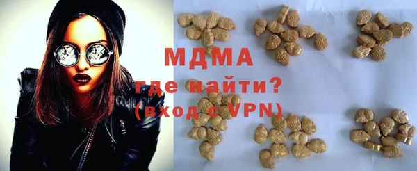скорость mdpv Абинск