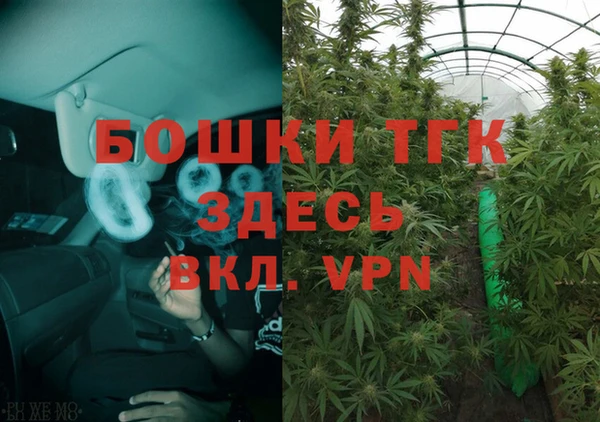 скорость mdpv Абинск