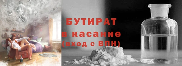МДМА Абаза