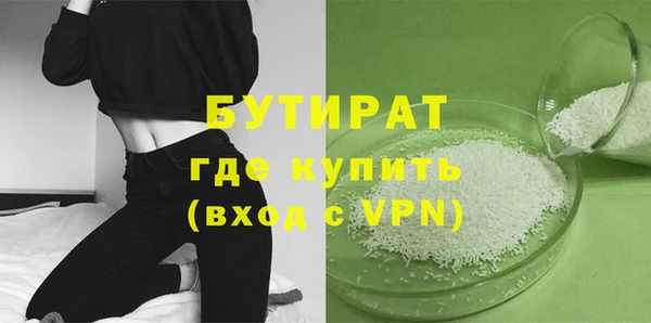 МДМА Абаза