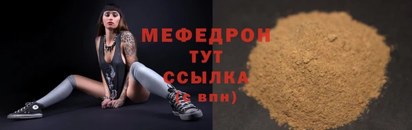 МДМА Абаза