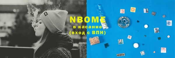 кокс Алексеевка