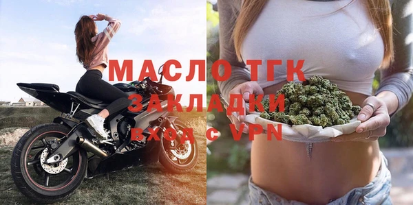 МДМА Абаза