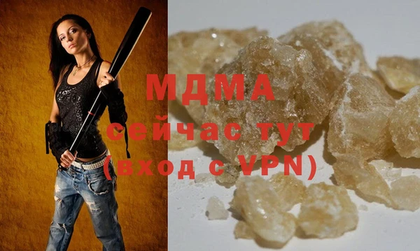 МДМА Абаза