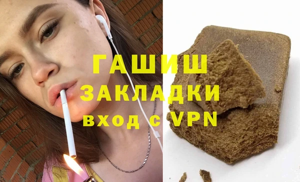 МДМА Абаза