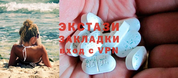 скорость mdpv Абинск