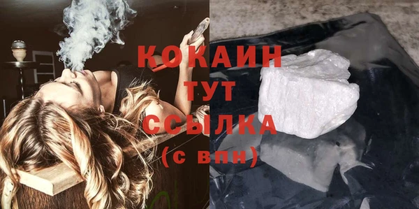 МДМА Абаза