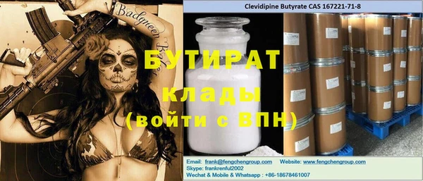 МДМА Новозыбков