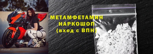 apvp Абдулино