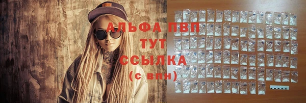 apvp Абдулино