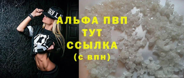 apvp Абдулино
