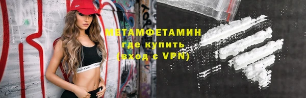 МДМА Абаза