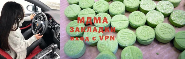 apvp Абдулино