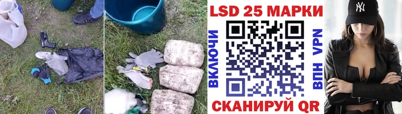 Лсд 25 экстази ecstasy  Невельск 