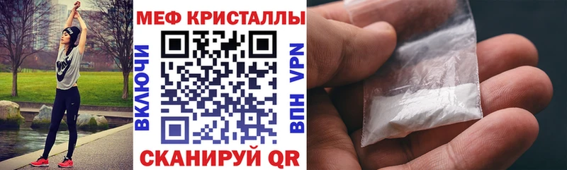 Мефедрон mephedrone  хочу наркоту  Невельск 