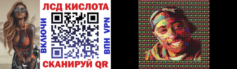 сколько стоит  Невельск  Марки 25I-NBOMe 1,8мг 