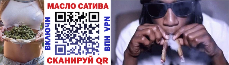 Дистиллят ТГК вейп с тгк  где найти   Невельск 