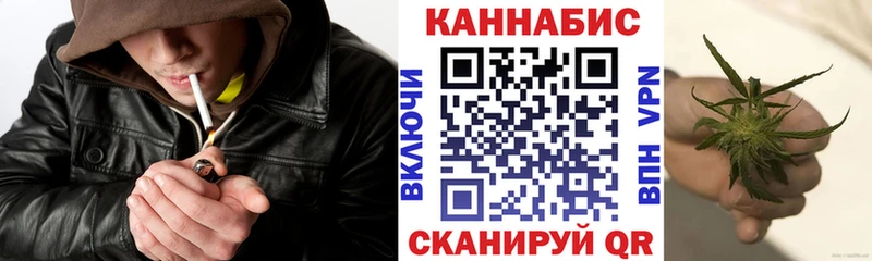 купить  сайты  Невельск  Бошки Шишки индика 